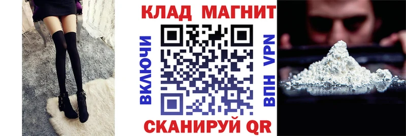 Купить Олёкминск МАРИХУАНА Галлюциногенные грибы APVP Метадон ГАШИШ COCAIN Мефедрон