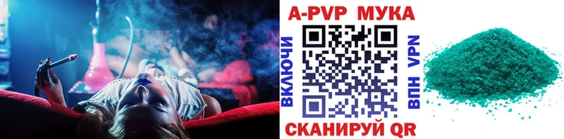 Alfa_PVP кристаллы omg вход Олёкминск
