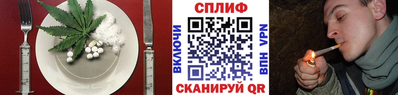 Печенье с ТГК конопля  Олёкминск 