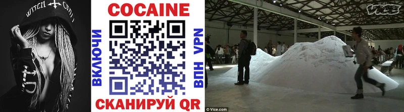 КОКАИН Боливия  Олёкминск 