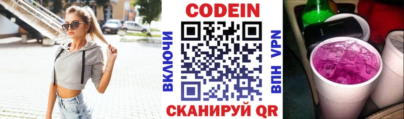 сайты даркнета формула  Олёкминск  Кодеиновый сироп Lean напиток Lean (лин) 