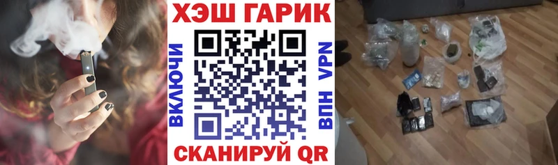 Гашиш Cannabis  Олёкминск 