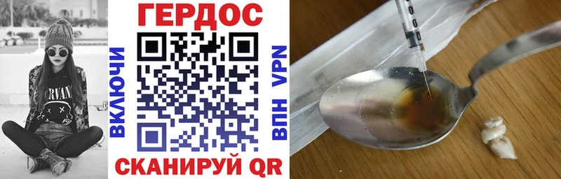 ГЕРОИН Афган  Олёкминск 