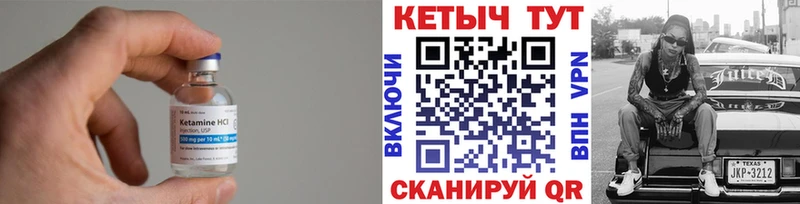 как найти закладки Олёкминск Кетамин ketamine