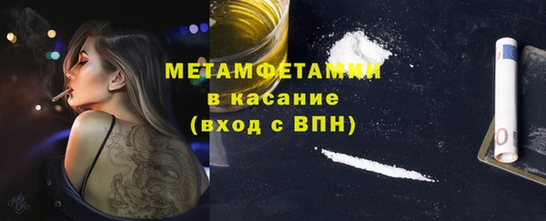 ALPHA-PVP Беломорск
