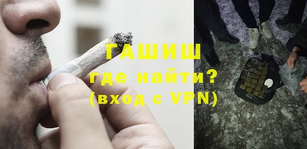гашишное масло Белоозёрский