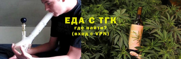 альфа пвп VHQ Богородск