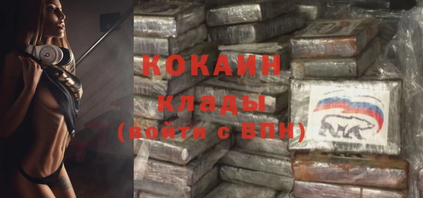 ALPHA-PVP Беломорск
