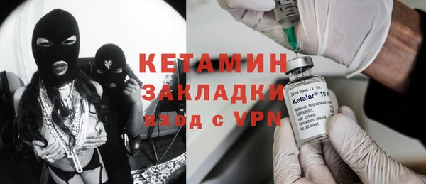 2c-b Балахна