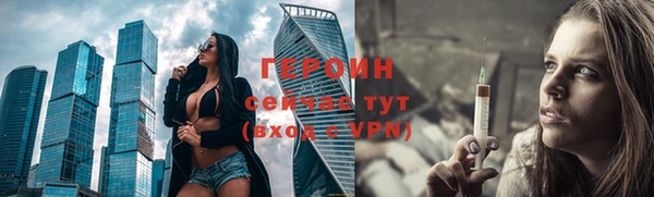 кокаин колумбия Белокуриха
