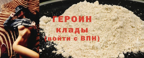 кокаин колумбия Белокуриха
