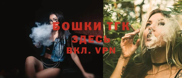 2c-b Балахна