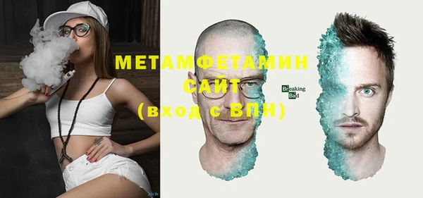 MDMA Premium VHQ Баксан