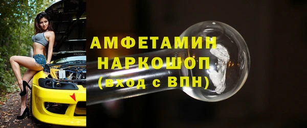 ALPHA-PVP Беломорск