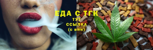 2c-b Балахна
