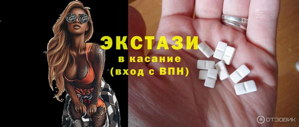 2c-b Балахна