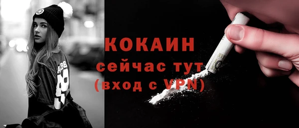 2c-b Балахна