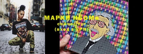гашишное масло Белоозёрский