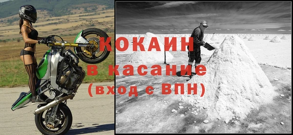 2c-b Балахна