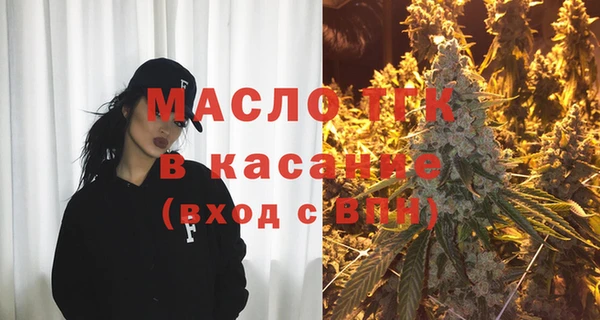 гашишное масло Белоозёрский