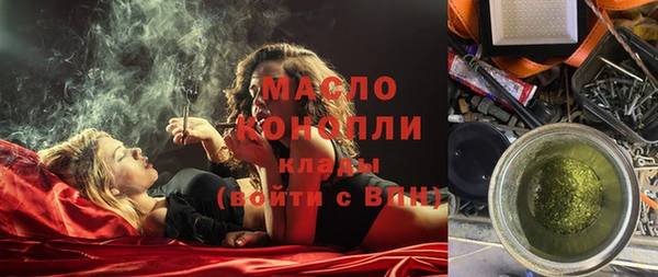 ALPHA-PVP Беломорск