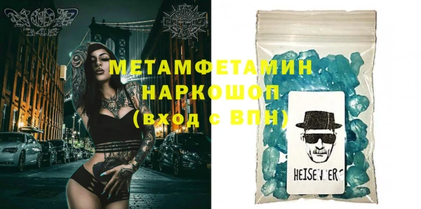 2c-b Балахна
