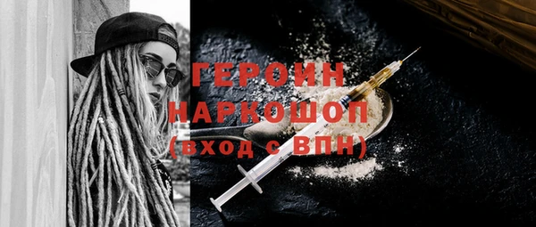 ALPHA-PVP Беломорск