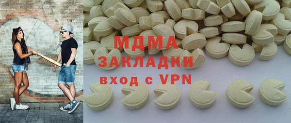 гашишное масло Белоозёрский