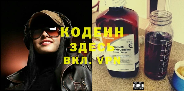 2c-b Балахна
