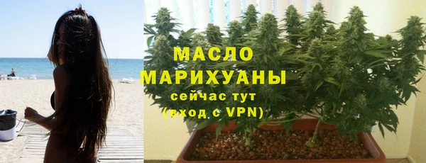 гашишное масло Белоозёрский