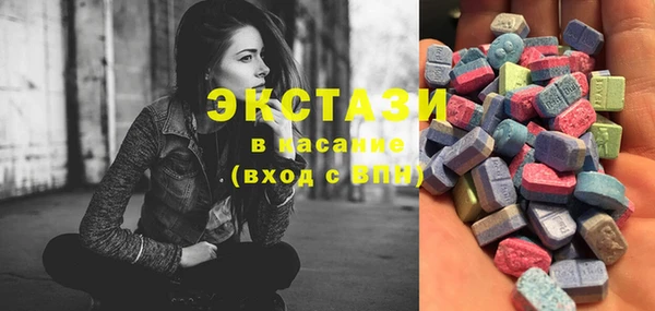 бутират Богородицк