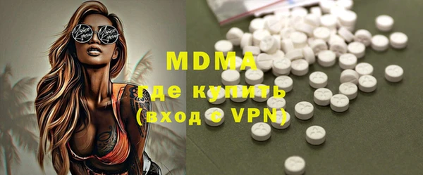 ALPHA-PVP Беломорск