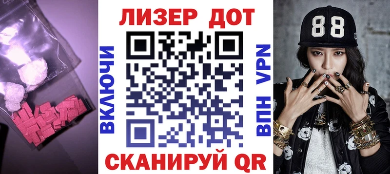 Лсд 25 экстази кислота  Олёкминск 
