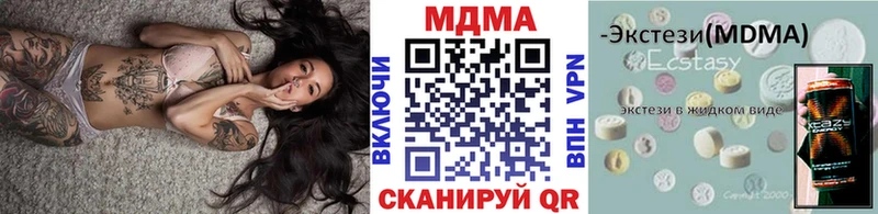 ОМГ ОМГ как зайти  Олёкминск  МДМА кристаллы  где найти наркотики 