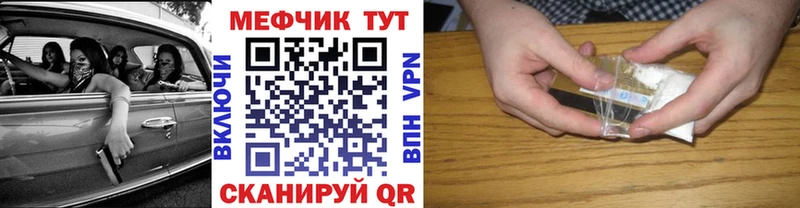 Меф мяу мяу кристаллы Олёкминск