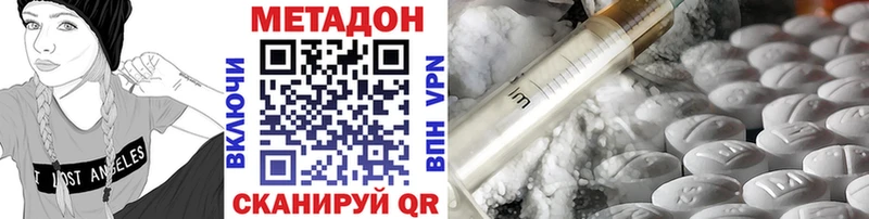 Метадон VHQ  Олёкминск 
